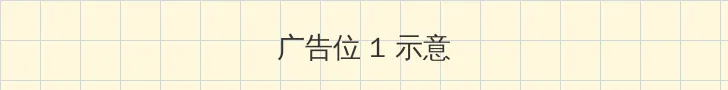 浪妇杨雪[完] 顶部横幅广告位