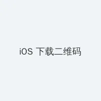 浪妇杨雪[完] iOS客户端下载二维码